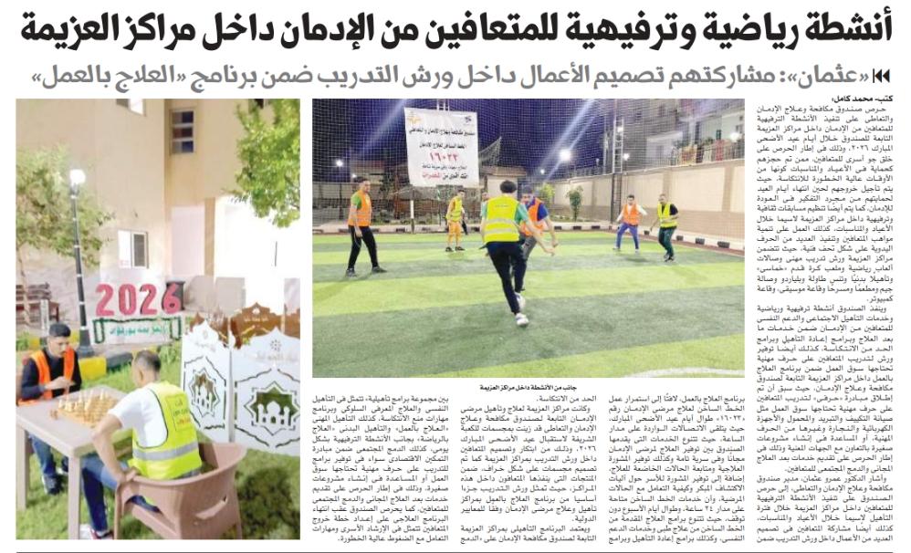 News